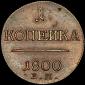   year на аукционе . Цена 200 USD
