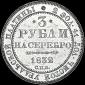   года на аукционе . Цена 4200 USD