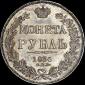   year на аукционе . 