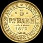   year на аукционе . 