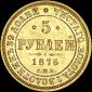   year на аукционе . 