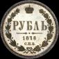   year на аукционе . Цена 9000 USD
