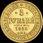   year на аукционе . Цена 2900 USD