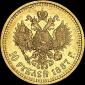  year на аукционе . Цена 10000 USD