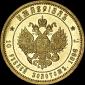   года на аукционе . Цена 130000 USD