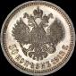   year на аукционе . Цена 3000 USD
