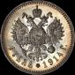   year на аукционе . Цена 17000 USD