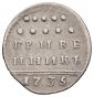   year на аукционе . Цена 77500 RUB