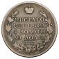   year на аукционе . Цена 3000 RUB