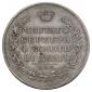   year на аукционе . Цена 20000 RUB