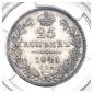   year на аукционе . Цена 97000 RUB