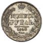   year на аукционе . Цена 10000 RUB