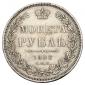   year на аукционе . Цена 22000 RUB