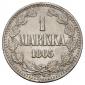   year на аукционе . Цена 5000 RUB