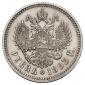   года на аукционе . Цена 32500 RUB