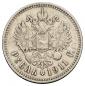   year на аукционе . Цена 13000 RUB