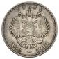   year на аукционе . Цена 11100 RUB