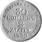   year на аукционе . Цена 65 PLN