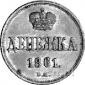   year на аукционе . Цена 250 PLN