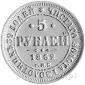   year на аукционе . Цена 600 PLN