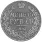   года на аукционе . Цена 210 PLN