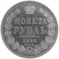   года на аукционе . Цена 300 PLN