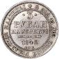   year на аукционе . Цена 1650 PLN