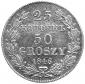   года на аукционе . Цена 250 PLN