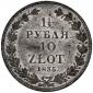   года на аукционе . Цена 920 PLN