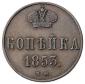   года на аукционе . Цена 80 PLN