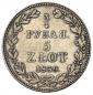   года на аукционе . Цена 140 PLN