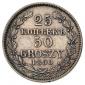   year на аукционе . Цена 410 PLN