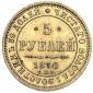   year на аукционе . Цена 1150 PLN