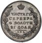   year на аукционе . Цена 875 PLN