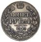   year на аукционе . Цена 100 PLN