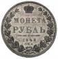   года на аукционе . Цена 320 PLN