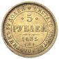   year на аукционе . Цена 1200 PLN