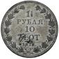   year на аукционе . Цена 2200 PLN