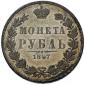   year на аукционе . Цена 1450 PLN