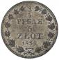   year на аукционе . Цена 620 PLN