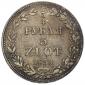   year на аукционе . Цена 140 PLN
