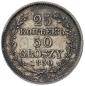   года на аукционе . Цена 460 PLN