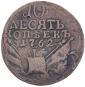   year на аукционе . 
