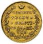   year на аукционе . Цена 3100 PLN
