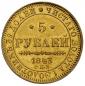   year на аукционе . Цена 1000 PLN