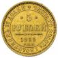   year на аукционе . Цена 1250 PLN