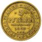   year на аукционе . Цена 920 PLN