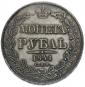   year на аукционе . Цена 140 PLN