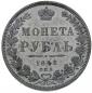   year на аукционе . Цена 1050 PLN
