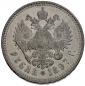   year на аукционе . Цена 160 PLN